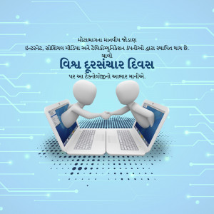 World Telecommunication Day