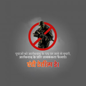 Anti-Terrorism Day