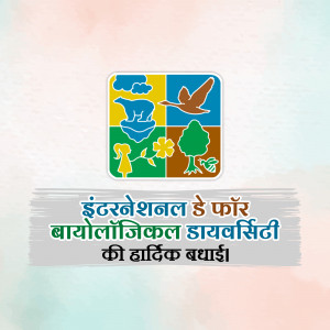 International Day for Biological Diversity