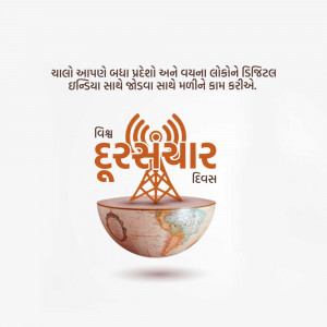World Telecommunication Day