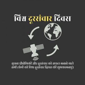 World Telecommunication Day