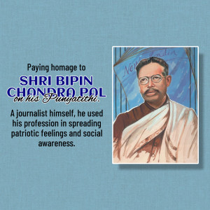 Bipin Chandra Pal Punyatithi