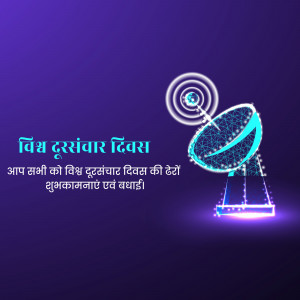 World Telecommunication Day