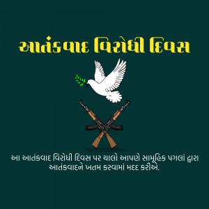 Anti-Terrorism Day