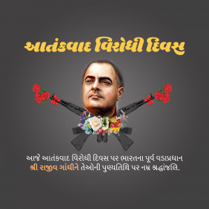 Anti-Terrorism Day