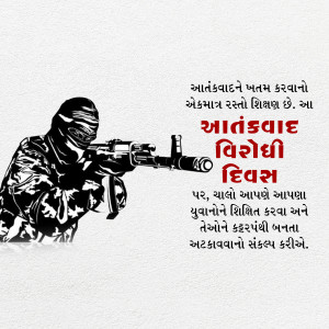 Anti-Terrorism Day