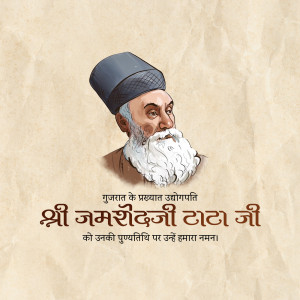 Jamsetji Tata Punyatithi