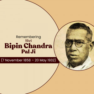 Bipin Chandra Pal Punyatithi
