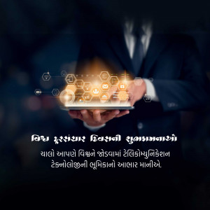 World Telecommunication Day