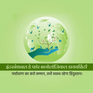 International Day for Biological Diversity