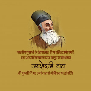 Jamsetji Tata Punyatithi