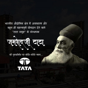 Jamsetji Tata Punyatithi