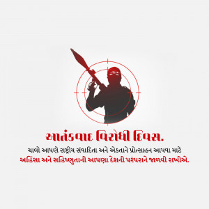Anti-Terrorism Day
