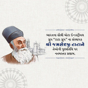 Jamsetji Tata Punyatithi