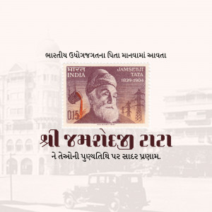Jamsetji Tata Punyatithi