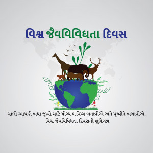 International Day for Biological Diversity