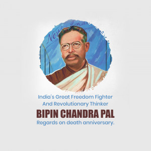Bipin Chandra Pal Punyatithi