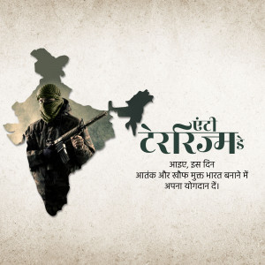 Anti-Terrorism Day