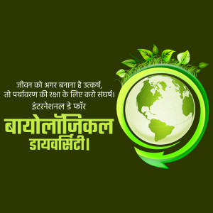 International Day for Biological Diversity