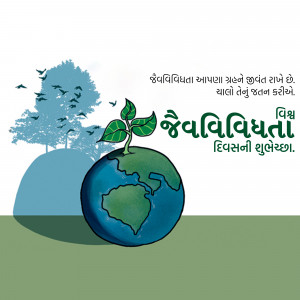International Day for Biological Diversity