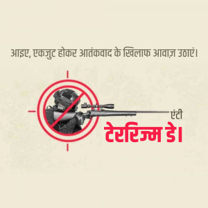 Anti-Terrorism Day