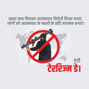 Anti-Terrorism Day