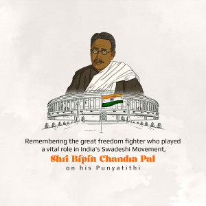 Bipin Chandra Pal Punyatithi