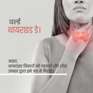World Thyroid Awareness Day