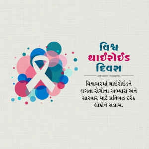 World Thyroid Awareness Day