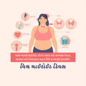 World Thyroid Awareness Day