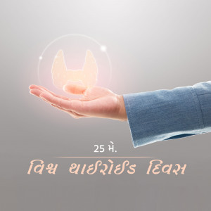 World Thyroid Awareness Day