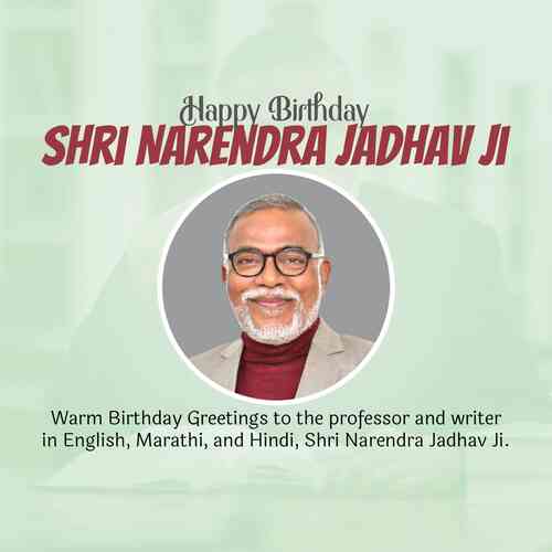 Narendra Jadhav Birthday