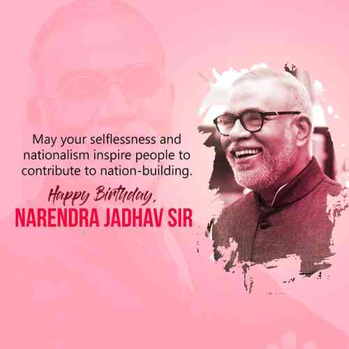 Narendra Jadhav Birthday