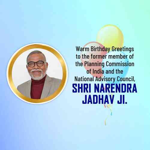Narendra Jadhav Birthday