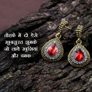 Jewellery