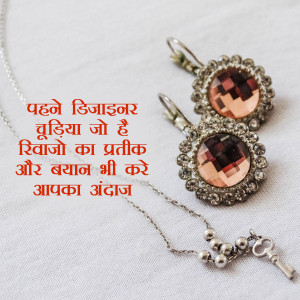 Jewellery