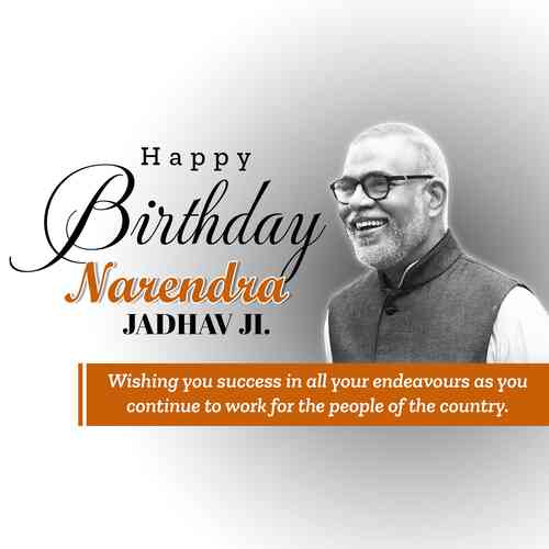 Narendra Jadhav Birthday
