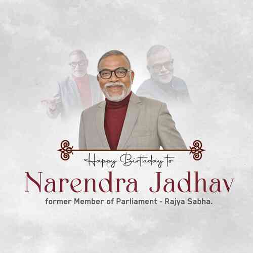 Narendra Jadhav Birthday