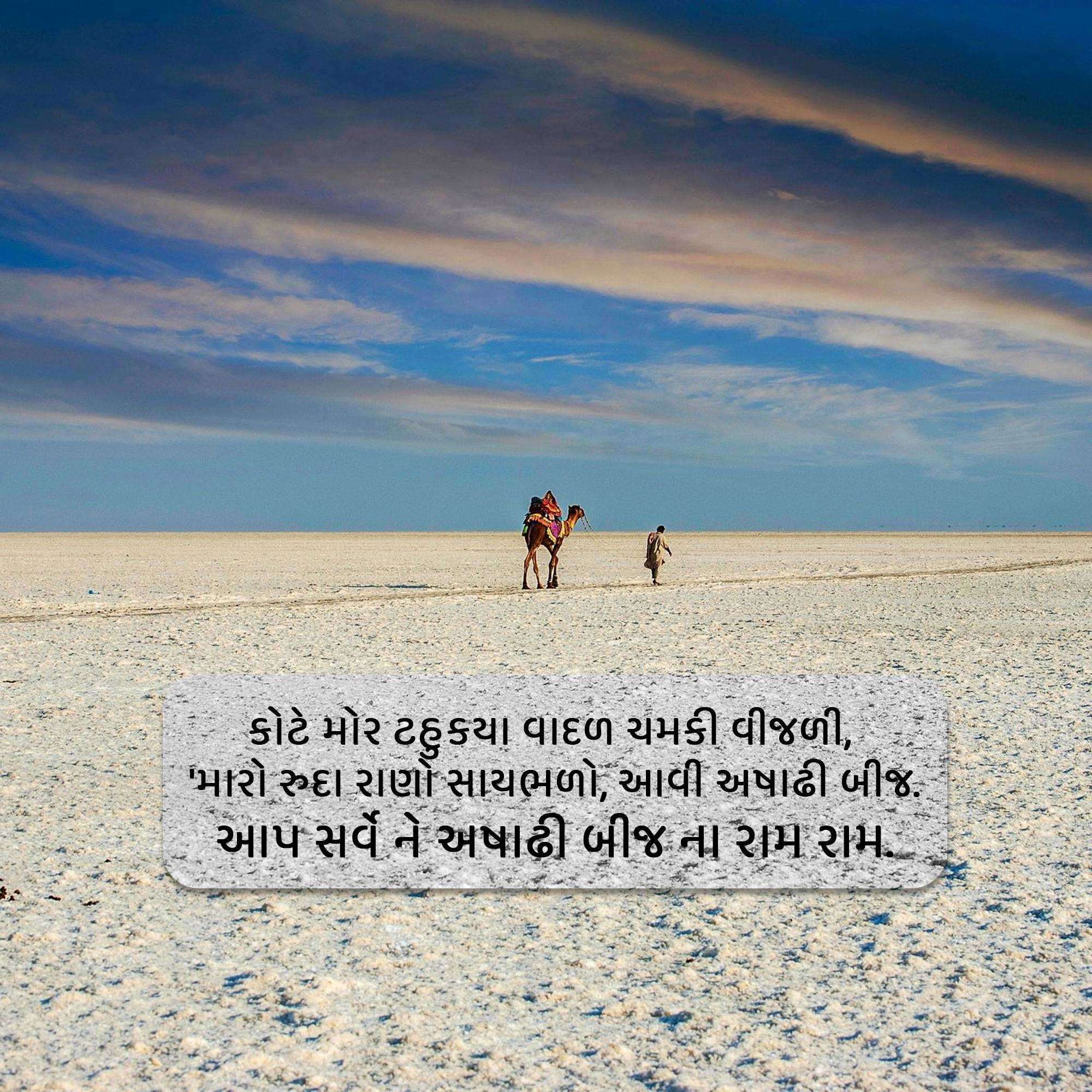 Good Morning