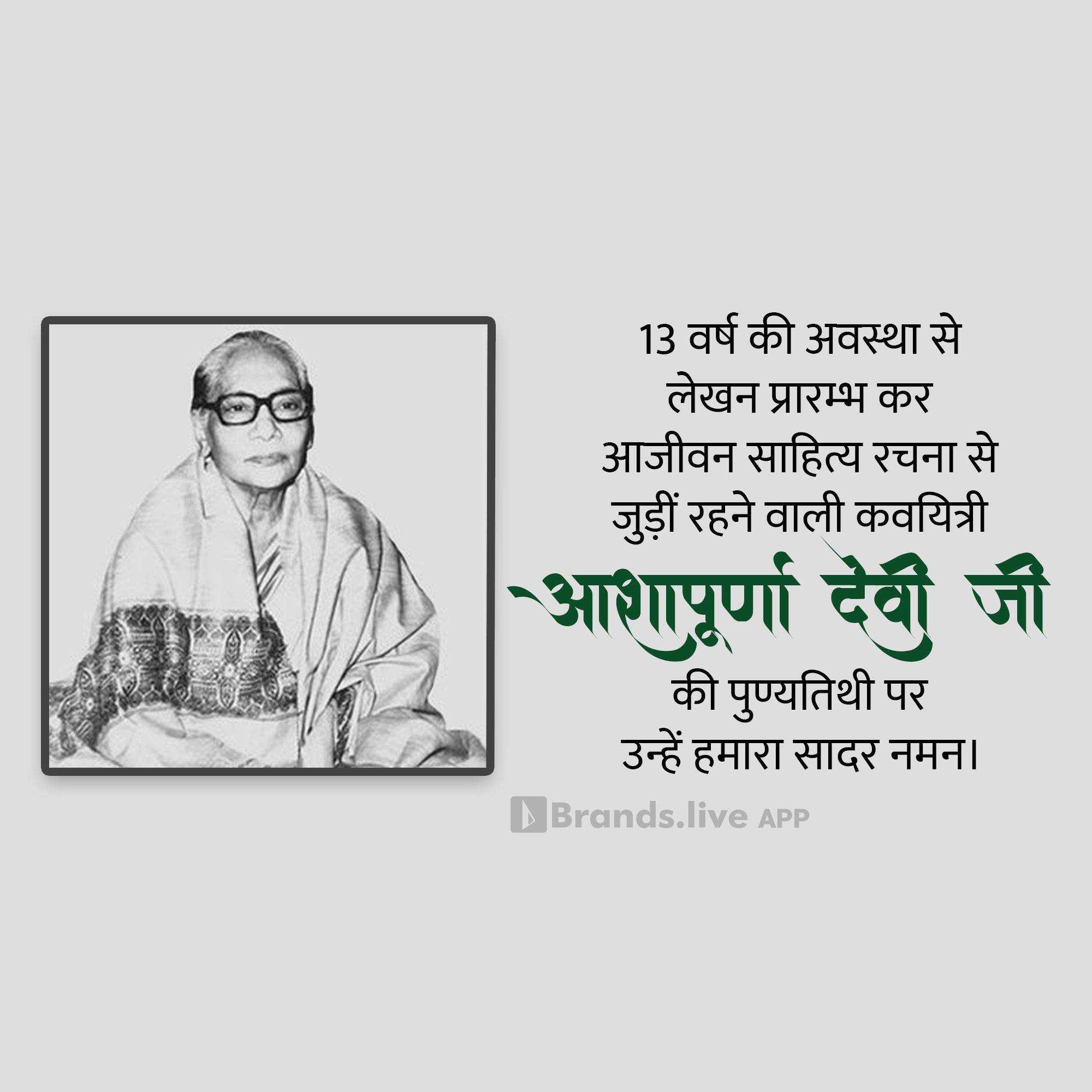 Good Morning