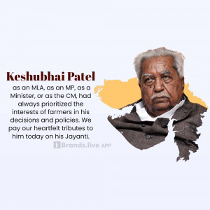 Keshubhai Patel Jayanti