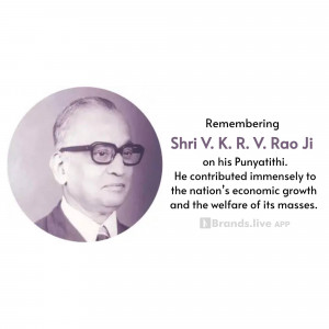 V. K. R. V. Rao Punyatithi