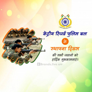 CRPF Foundation Day