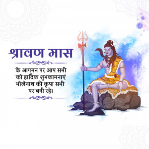 Happy Shravan