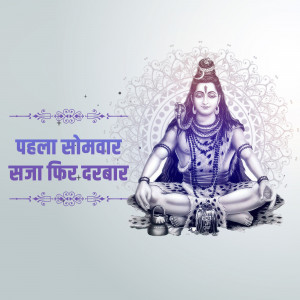 Happy Shravan
