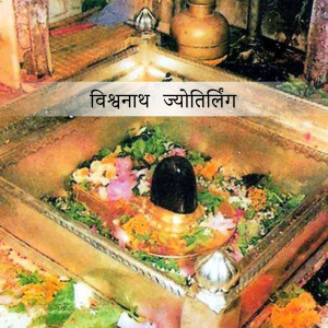 Happy Shravan