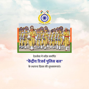 CRPF Foundation Day