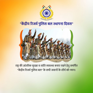 CRPF Foundation Day