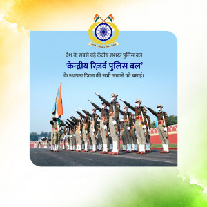 CRPF Foundation Day