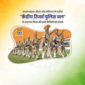 CRPF Foundation Day
